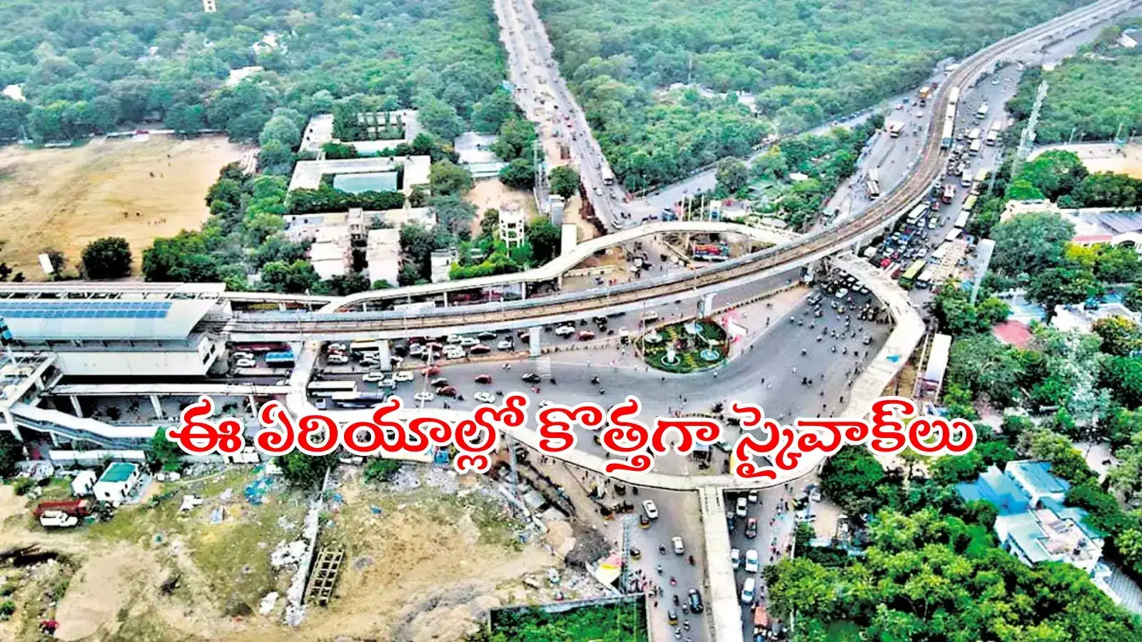 హైదరాబాద్‌వాసులకు గుడ్‌న్యూస్.. నగరంలో మరిన్ని స్కైవాక్‌లు, ఈ ఏరియాల్లోనే..!