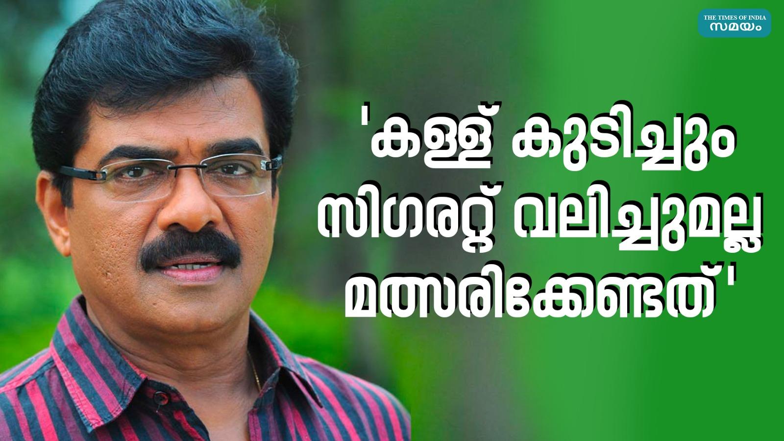 Embracing Equality: Actor Vijayaraghavan's Views on Women's Empowerment ...