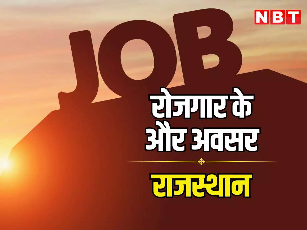 New opportunities for government jobs in Rajasthan, RPSC recruitment