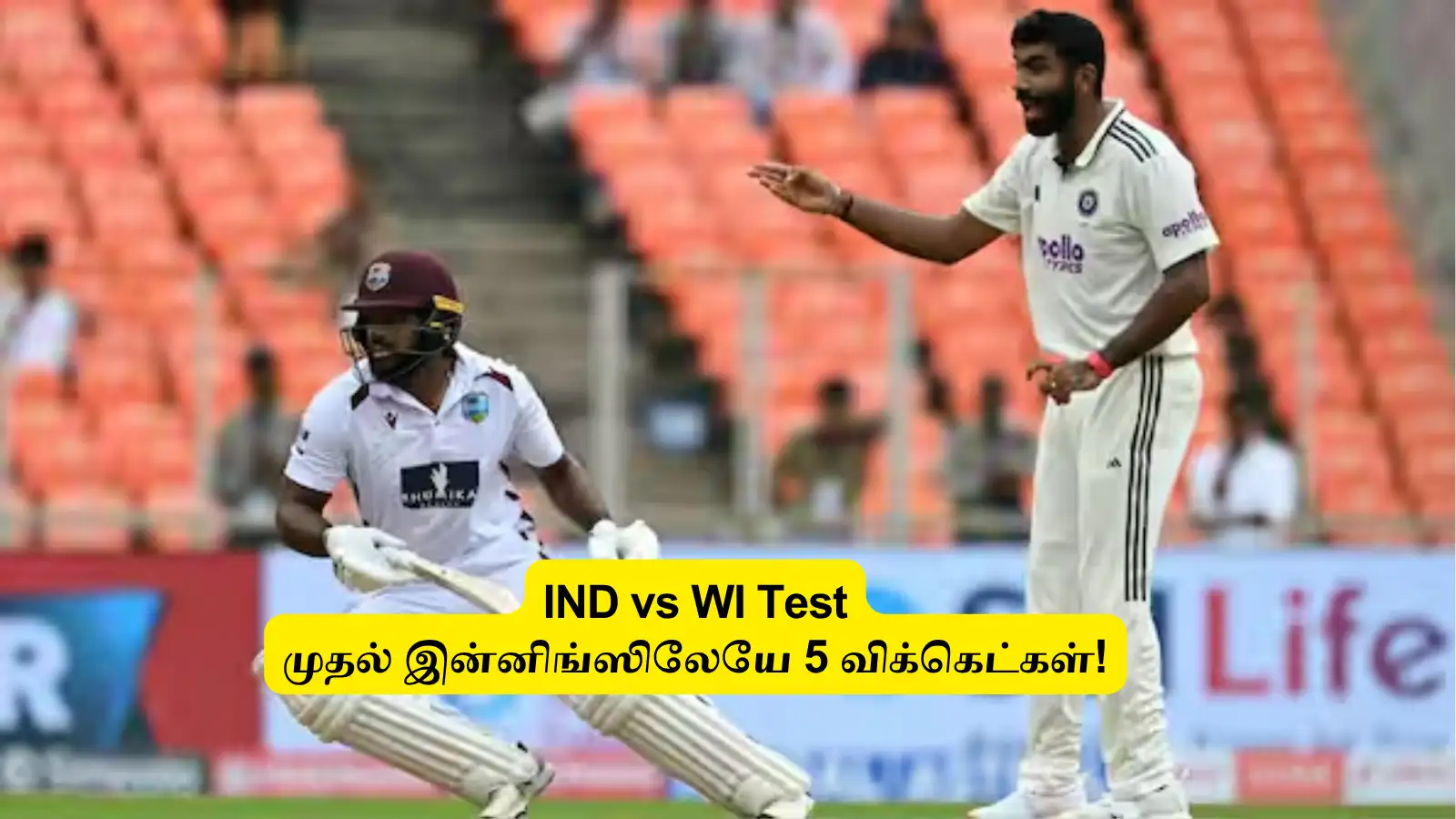 IND vs WI: ‘முதல் செஷனிலேயே 5 விக்கெட்’.. பும்ராவை வைத்து போட்ட திட்டம்: ஷுப்மன் கில் செம்ம கேப்டன்ஸி! 