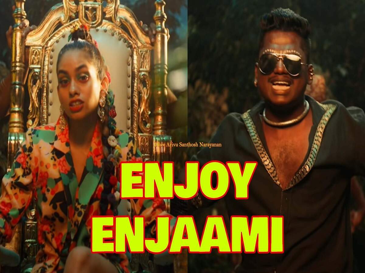 Enjoy En Jaami Meme கம்பளி பூச்சி தங்கச்சி என்ஜாய் எஞ்சாமி மீம்ஸ் Enjoy En Jaami Meme கம்பளி பூச்சி தங்கச்சி என்ஜாய் எஞ்சாமி மீம்ஸ்