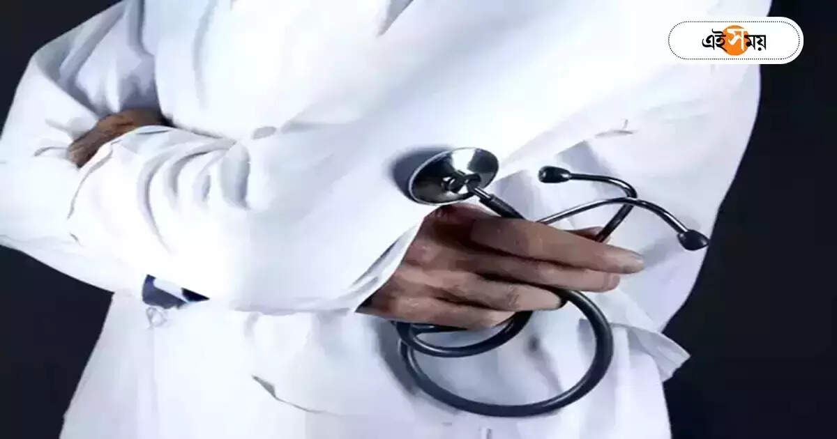 Fake Doctor : মিথ্যাচারে রেজিস্ট্রেশন রদ বিশেষজ্ঞ ডাক্তারের – after becoming a medicine specialist doctor used to identify himself as a neurologist rheumatologist council rejected his registration for 6 months