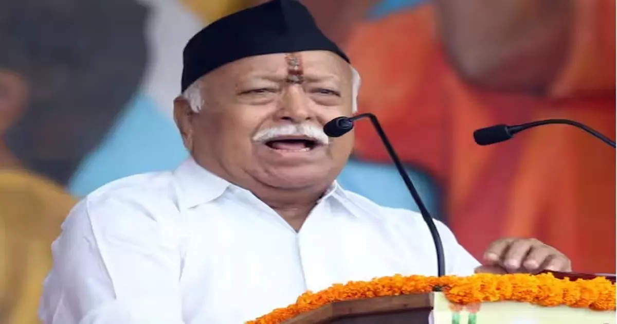 Mohan Bhagwat: मणिपूरमध्ये हिंसाचार झाला नाही, तो षडयंत्र रचून भडकवला गेला: मोहन भागवत