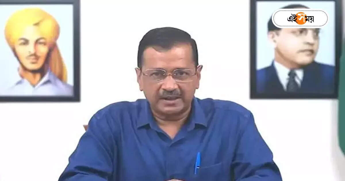 Arvind Kejriwal Arrested,কেজরির গ্রেফতারির বিরোধিতায় সরব তৃণমূল, সুকান্তর আক্রমণের জবাব কুণালের – trinamool congress reacts on arvind kejriwal arrest