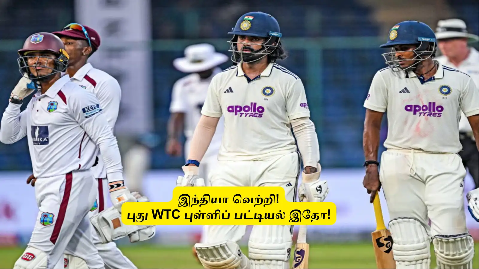 IND vs WI 2nd Test: ‘இந்தியா மெகா வெற்றி’.. புது WTC புள்ளிப் பட்டியல் இதோ: இலங்கையை பின்னுக்கு தள்ளியதா? 