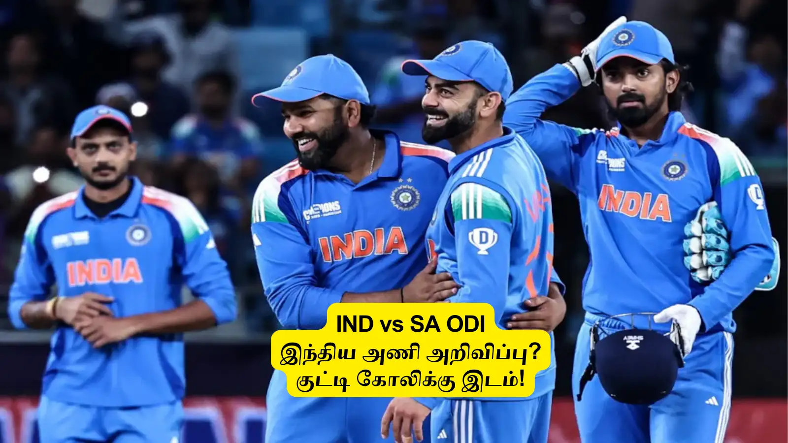 IND vs SA ODI: ‘இந்திய அணி அறிவிப்பு?’.. ரிஷப் பந்த் சேர்ப்பு: ஷ்ரேயஸுக்கு மாற்றாக ‘குட்டி’ கோலிக்கு இடம்! 