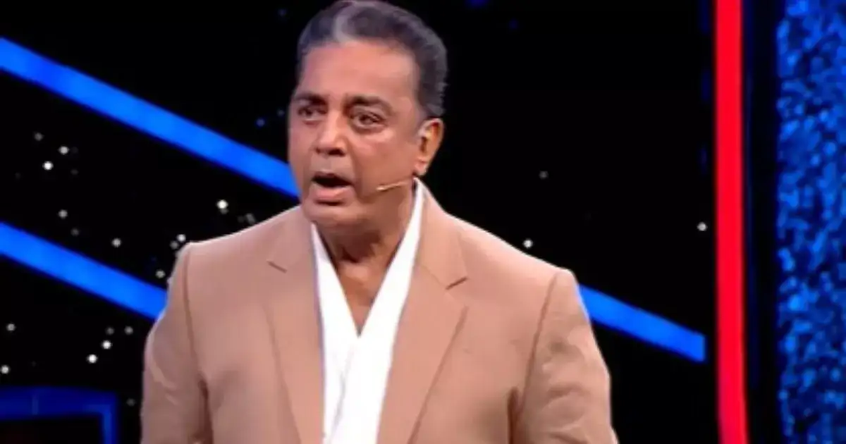 Poornima: என்னை என்ன பண்ணிடுவீங்க?:பூர்ணிமாவுக்கு லெஃப்ட் அன்ட் ரைட் விட்ட கமல் 