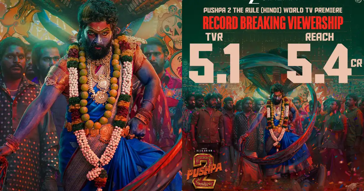 വമ്പന്മാരെ മറികടന്ന് അല്ലു അർജുൻ! രാജ്യമെമ്പാടും മിനി സ്ക്രീനിൽ ഏറ്റവും കൂടുതൽ ആളുകൾ കാണുന്ന ചിത്രമായി പുഷ്പ2