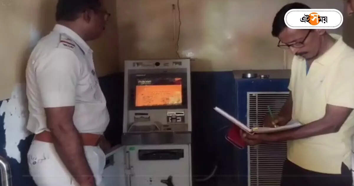 Bankura News : মাঝরাতে ATM মেশিন ভেঙে টাকা লুঠের চেষ্টা! চাঞ্চল্য বাঁকুড়ায় – an attempt to break and loot an atm machine in the middle of the night in bankura has spread sensation