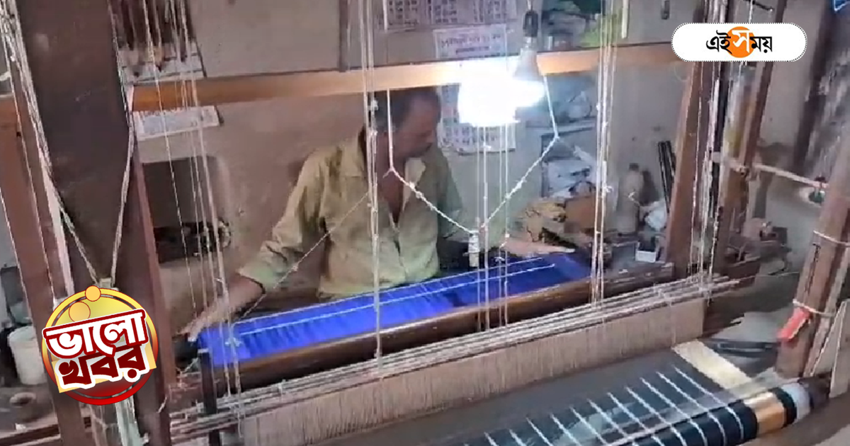 Sonamukhi Silk Saree,’আগের চেয়ে ভালো আছি’, সোনামুখী সিল্কের শাড়ি বুনে ‘সুদিন’ ফিরেছে শিল্পীদের – bankura sonamukhi silk saree weavers are getting high demand for their product good news