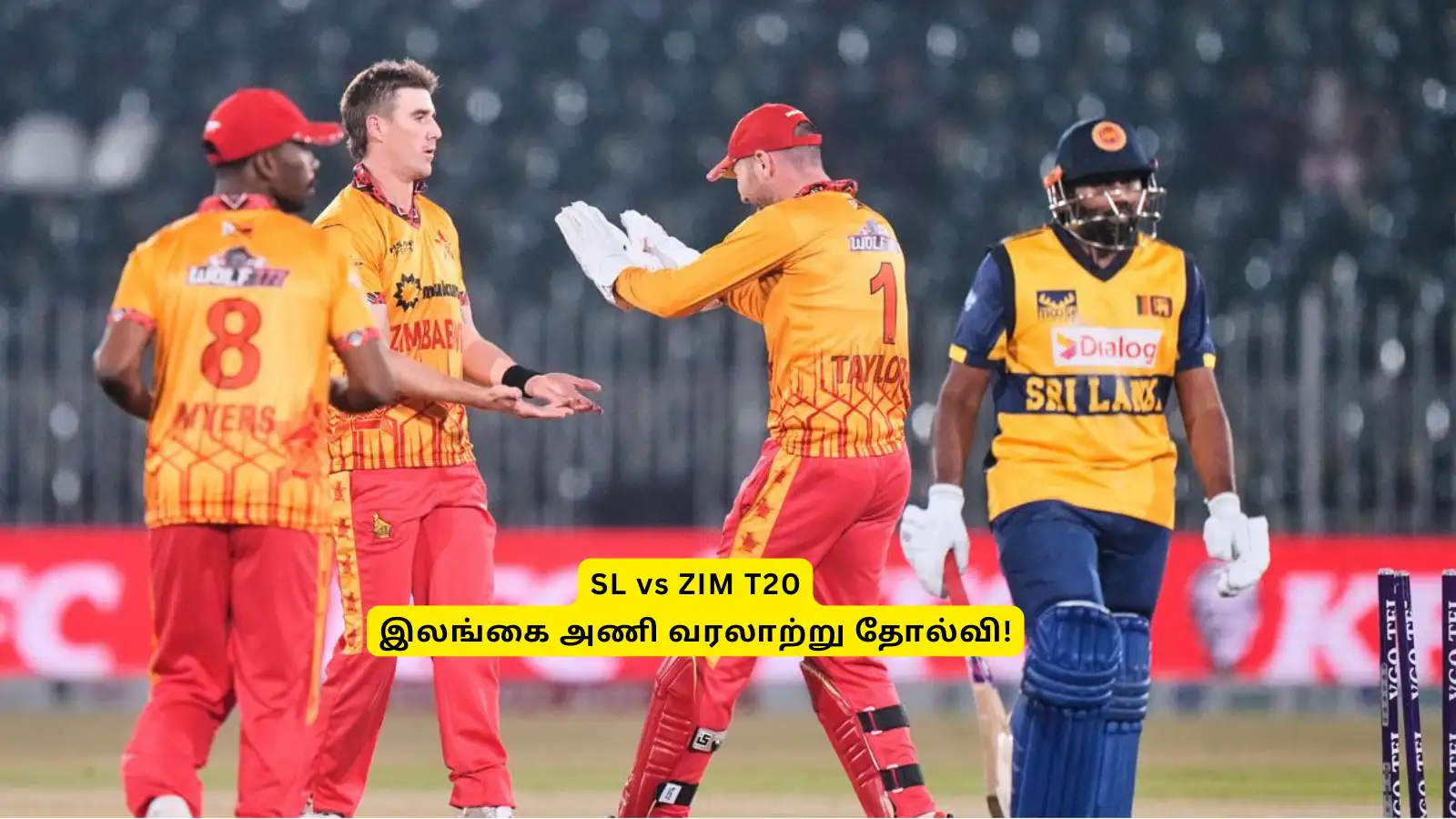 SL vs ZIM T20: ‘இலங்கை படுதோல்வி’.. சிக்கந்தர் ராசா காட்டடி: ஜிம்பாப்வேவுக்கு எதிரா அடுத்தடுத்து 3 தோல்வி! 