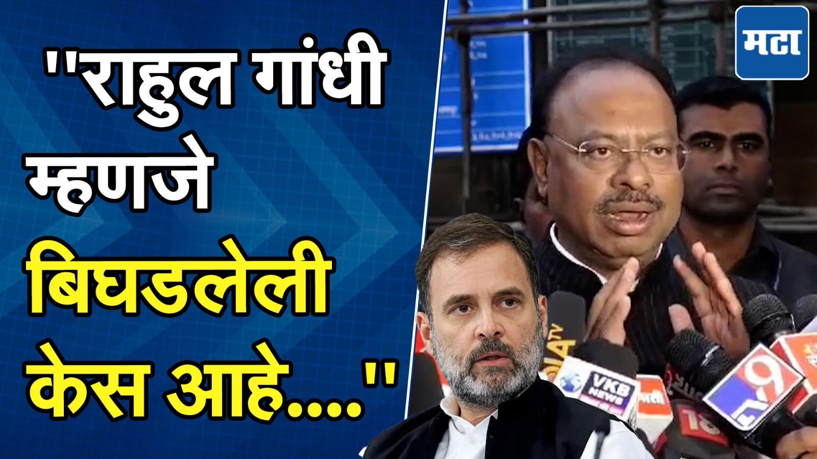 ‘हे महाराज इथं राजकारण करायला आलेत…’ चंद्रशेखर बावनकुळेंची राहुल गांधीवर टीका