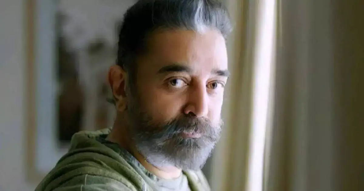 Kamal Haasan: நான் ஒத்துக்குவேனு யாருமே நம்பல: கமல், நாங்களும் தான் ஆண்டவரே 