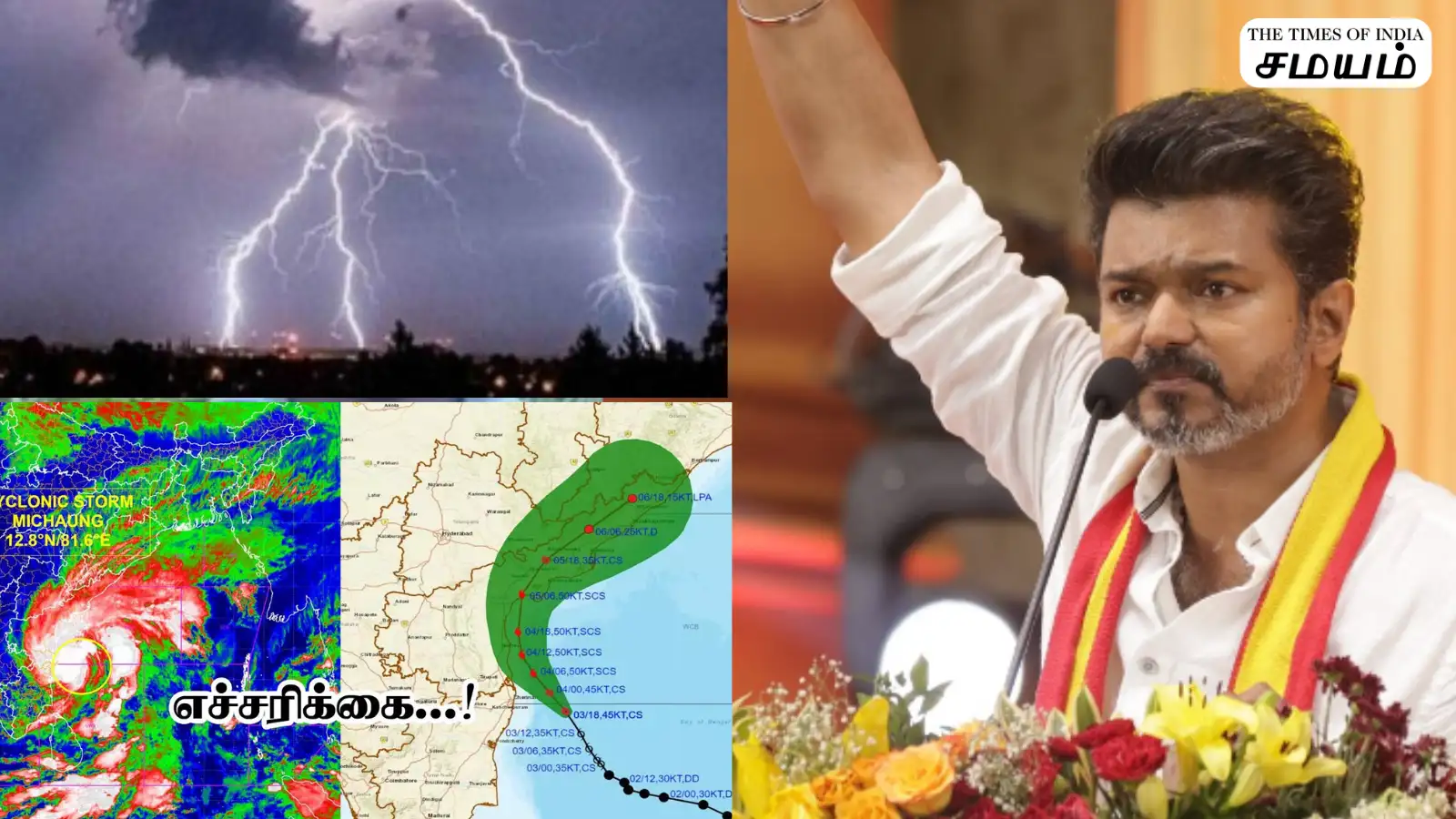 மதுரையில் மழைக்கு வாய்ப்பு? தவெக மாநாட்டின் நிலை .. வானிலை ஆய்வாளர் விளக்கம்! 