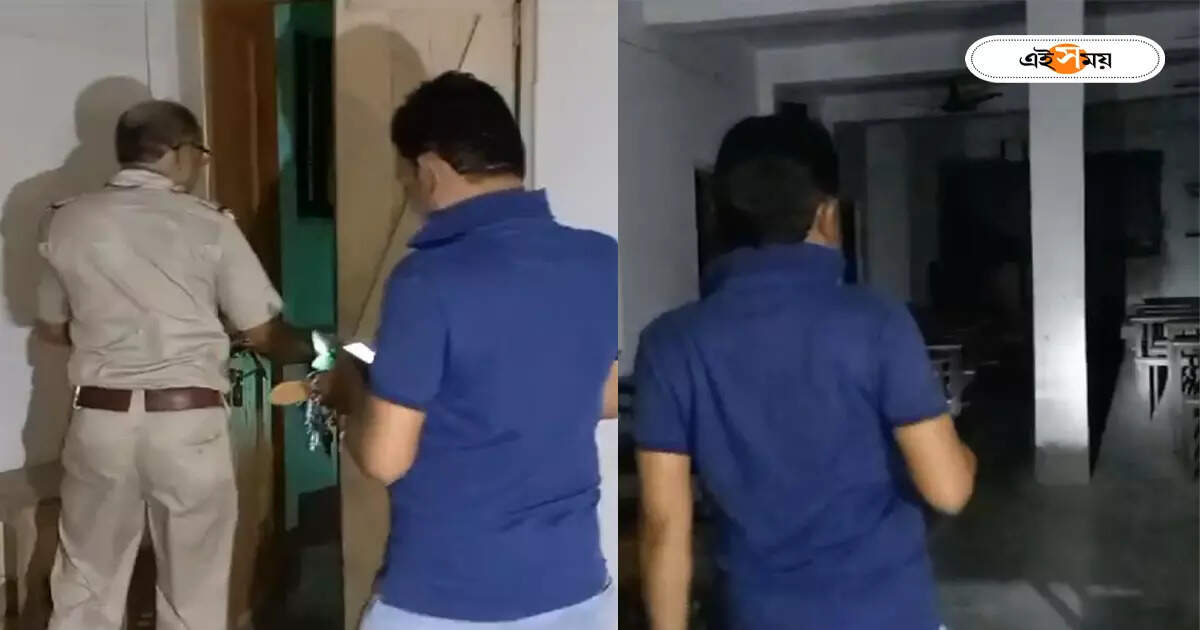 তালাবন্ধ স্কুলের ভেতর থেকে বাচ্চার কান্নার আওয়াজ, রহস্যজনক কাণ্ড মেদিনীপুরে