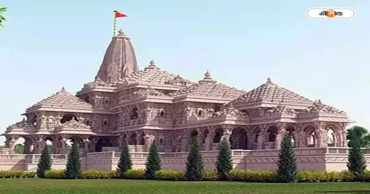 Ram Mandir Ayodhya : রাম মন্দিরের উদ্বোধনী অনুষ্ঠানের VIP পাসের টোপ, সাইবার অপরাধ ঠেকাতে রাজ্যকে সতর্ক করল কেন্দ্র – west bengal police claims that a forgery racket running by some cyber criminals on the name of ram mandir opening ceremony entry pass