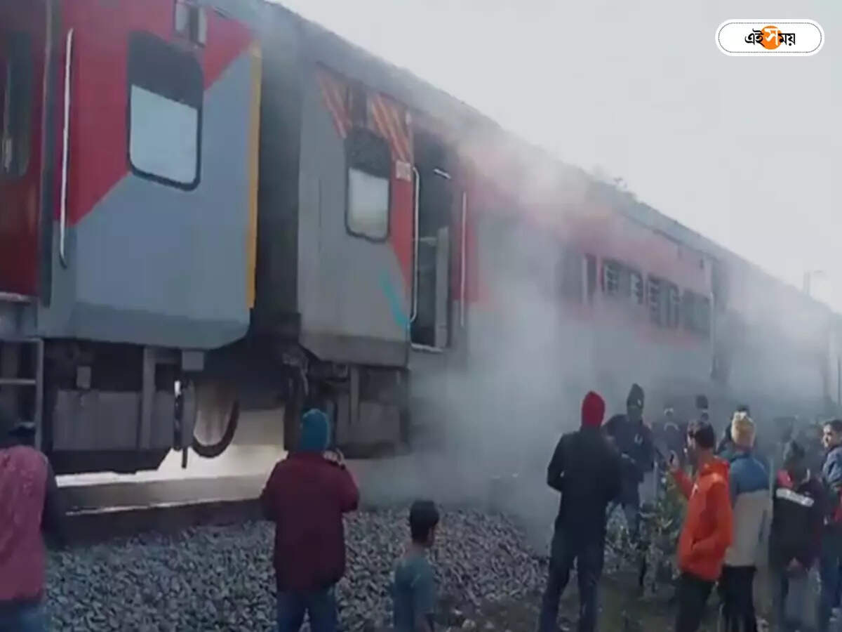 Kulik Express : মালদায় কুলিক এক্সপ্রেসে ধোঁয়া, তীব্র আতঙ্কে যাত্রীরা – kulik express fire breaks out at the train know about running status