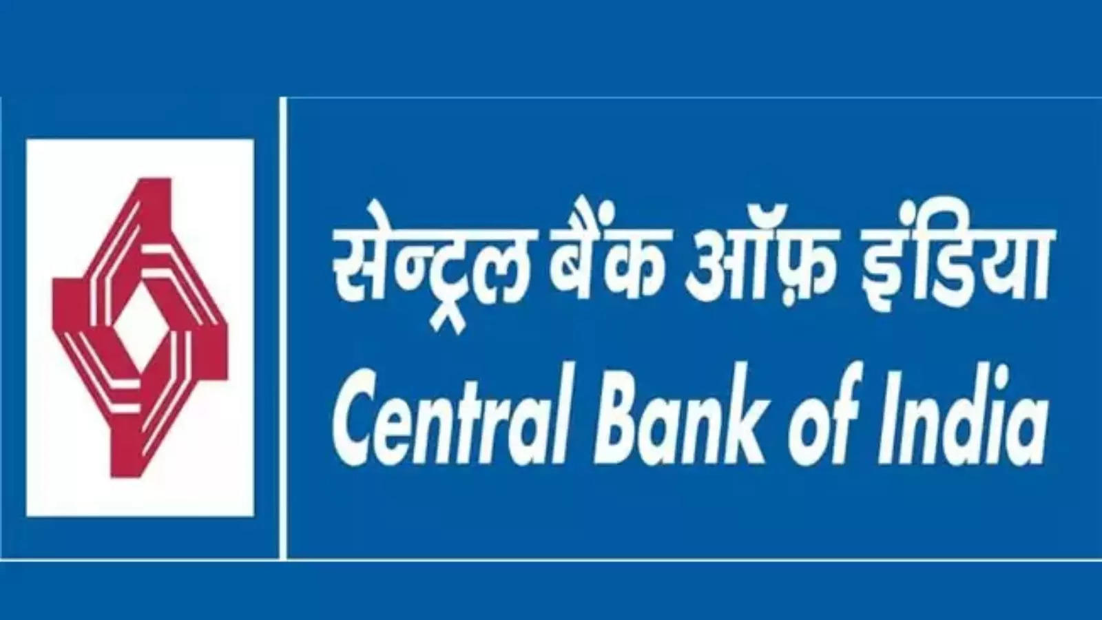 Central Bank Vacancy 2024: Applications started again for recruitment in this big bank, there are jobs for 3000 posts