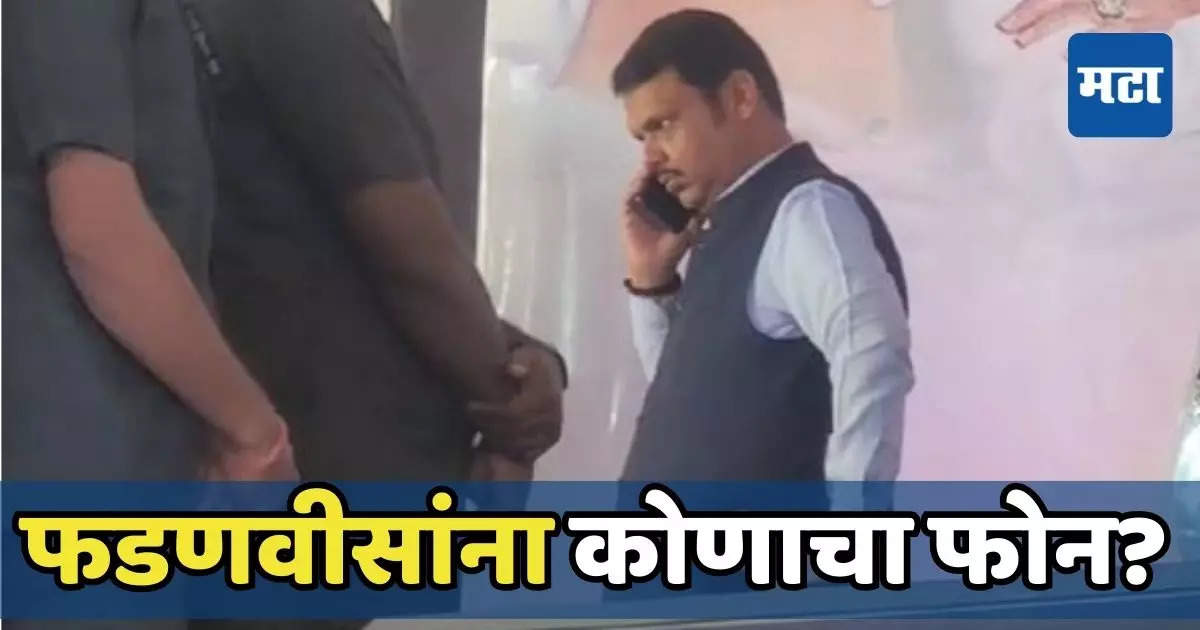 VIDEO: कार्यक्रमावेळी फडणवीस दोनदा उठले, सुप्रिया सुळेंपासून दूर कोपऱ्यात गेले; ‘तो’ कॉल कोणाचा?