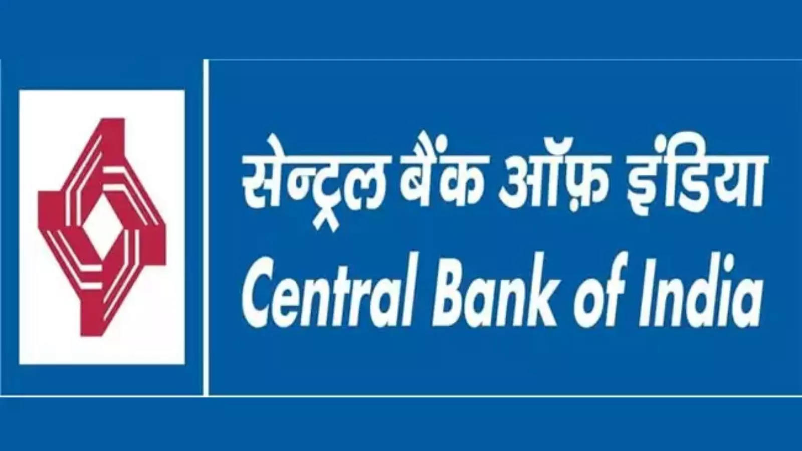 Central Bank Jobs 2024: Vacancy for Watchman, Assistant, Faculty in Central Bank, you will get good salary as soon as you get the job.