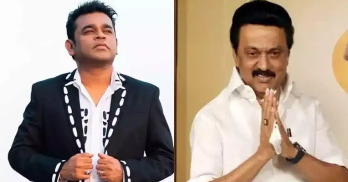AR Rahman: இந்த அரசு செய்து கொடுக்கும்: ஏ.ஆர். ரஹ்மான் கோரிக்கையை ஏற்ற முதல்வர் மு.க. ஸ்டாலின் 