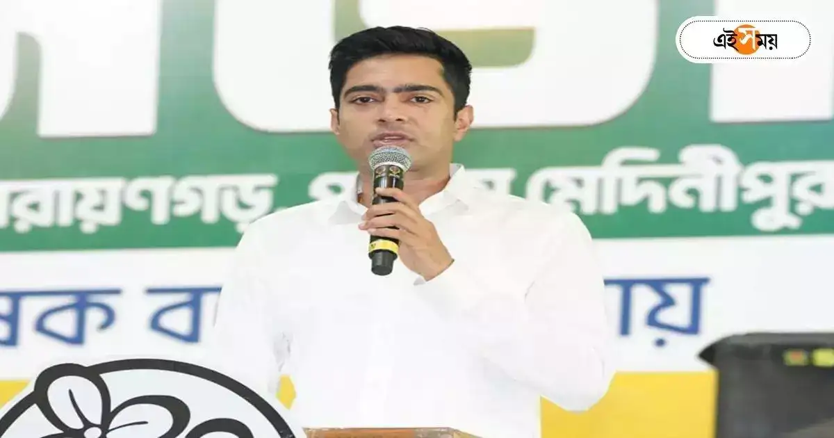 Abhishek Banerjee : ‘আমার পদবী মোদী-মালিয়া নয় বন্দ্যোপাধ্যায়’, বিদেশ সফর নিয়ে কাকে নিশানা অভিষেকের? – abhishek banerjee reaction about his us tour and ed raid at his office on tmcp foundation day rally