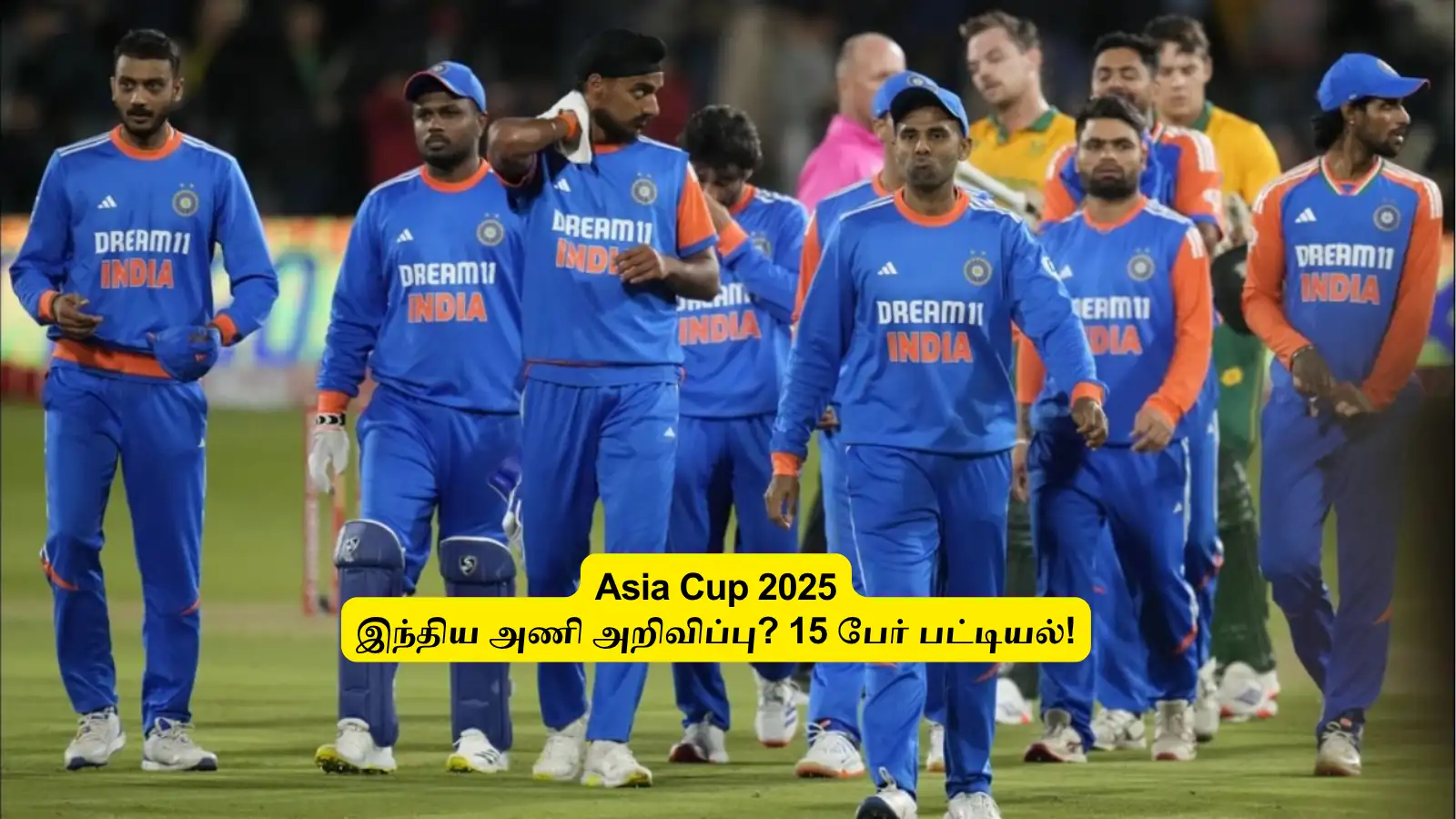 Asia Cup 2025: ‘இந்திய அணி அறிவிப்பு?’.. 15 பேர் பட்டியல்: ஓபனர் இடத்தில் மாற்றம்? 4 ஸ்டார் வீரர்கள் நீக்கம்! 