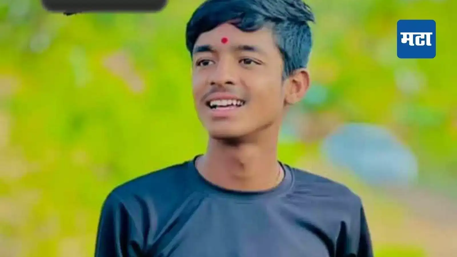 तुला जिवंत सोडणार नाही… मुलाला धमकी अन् काही वेळातच भयंकर घडलं तुला जिवंत सोडणार नाही… मुलाला धमकी अन् काही वेळातच भयंकर घडलं