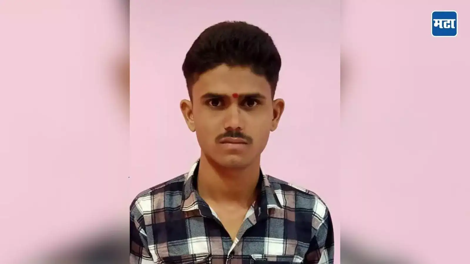 Jalna News : बकरीला वाचवण्यासाठी गेला पण स्वत: बुडाला, लेकाच्या चपला तरंगताना बापाला दिसल्या; 6 महिन्यापूर्वी लग्न झालेल्या दत्ताचा करुण अंत Jalna News : बकरीला वाचवण्यासाठी गेला पण स्वत: बुडाला, लेकाच्या चपला तरंगताना बापाला दिसल्या; 6 महिन्यापूर्वी लग्न झालेल्या दत्ताचा करुण अंत