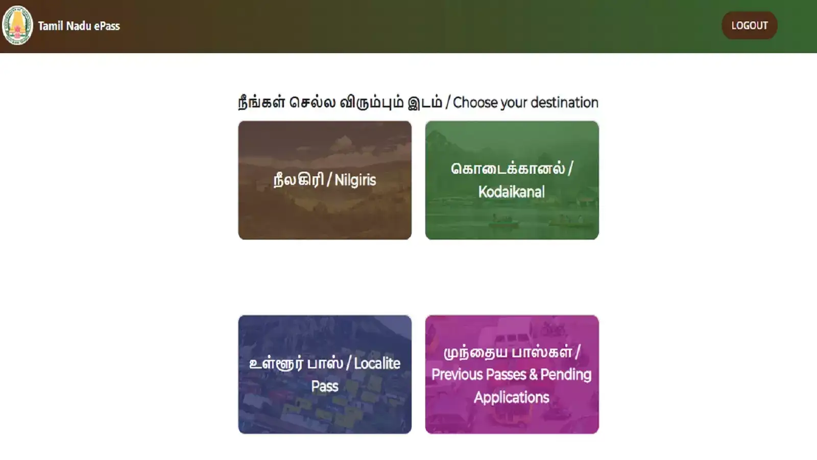 TN E-pass விண்ணப்பிப்பது எப்படி? வரிசைக்கட்டி நிற்கும் வாகனங்கள்! 