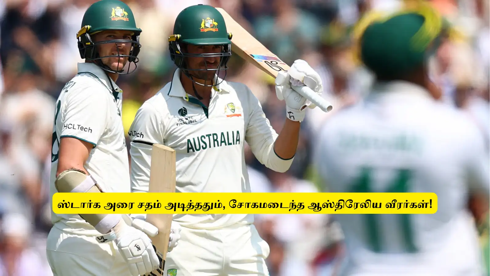 WTC Final : ‘ஸ்டார்க் அரை சதம் அடித்ததும்’.. சோகமடைந்த ஆஸ்திரேலிய வீரர்கள்: கம்பேக் கொடுத்தும்.. ஆப்பு! 