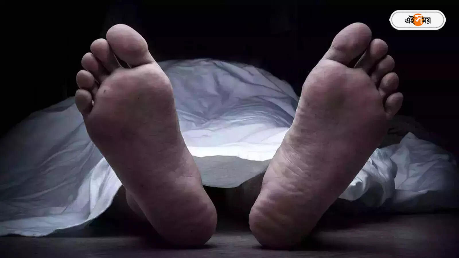 ECL : দুর্গাপুরে প্রাক্তন ইসিএল কর্মীর রহস্যজনক মৃত্যু, হত্যার দাবি পরিবারের, তদন্তে পুলিশ – ecl retired employee mysterious death investigated by asansol durgapur police