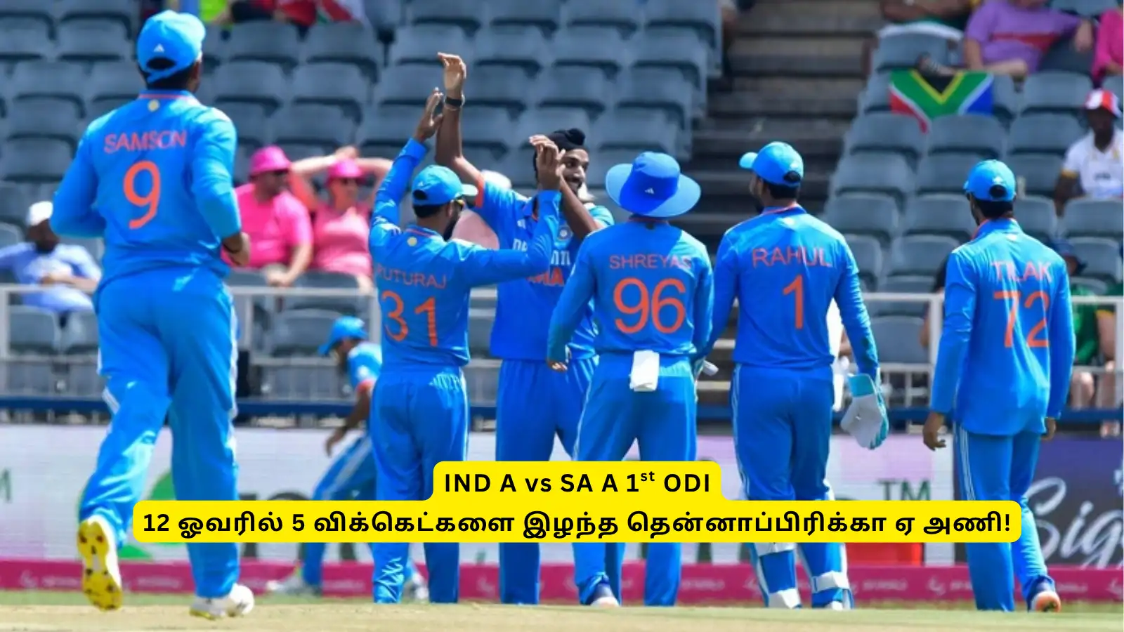 IND A vs SA A: ‘53/5’.. தென்னாப்பிரிக்காவை வஞ்சு செஞ்ச.. இந்திய பௌலர்கள்: அடுத்தடுத்து மூன்று முட்டை! 
