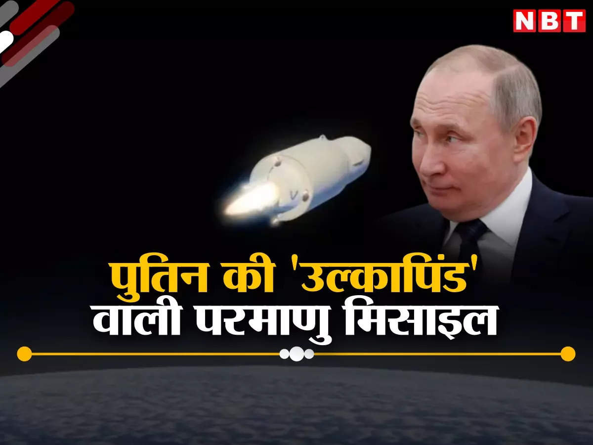 Avangard Hypersonic Missile Meteorite: Putin Readying Russia Nuclear ...