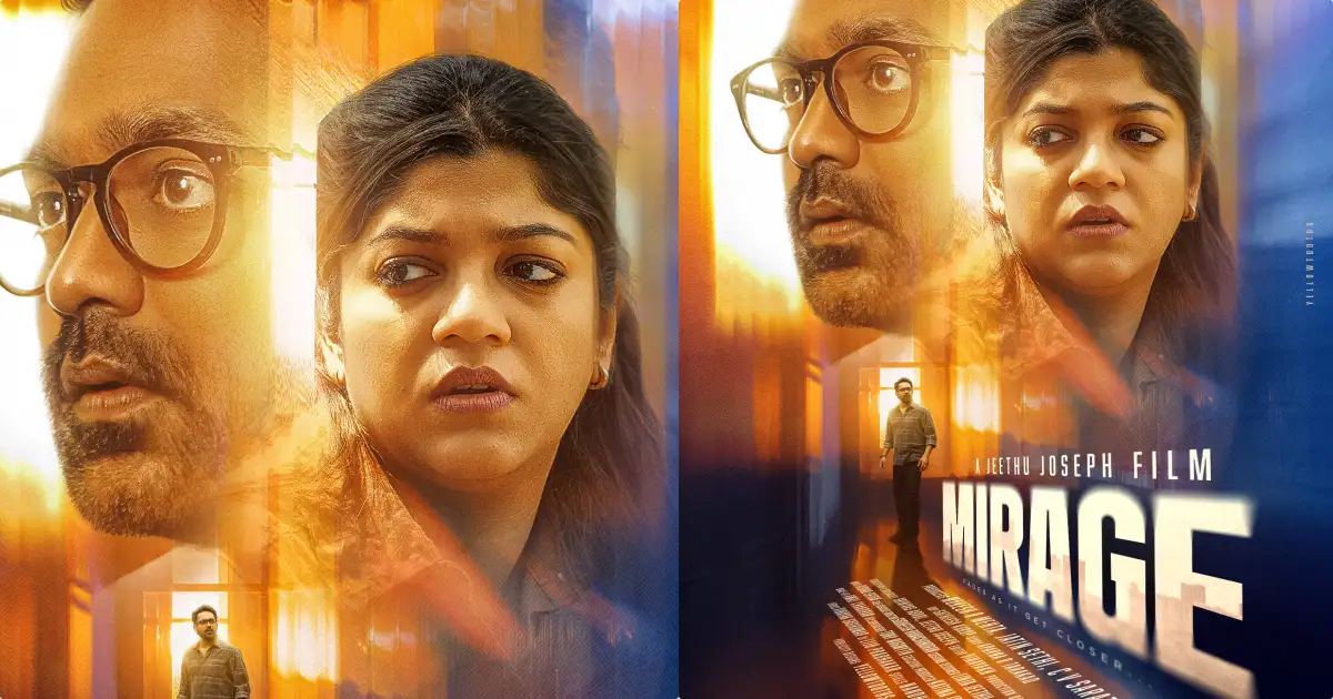 കിഷ്കിന്ധാ കാണ്ഡത്തിന് ശേഷം ആസിഫും അപർണയും വീണ്ടും; മിറാഷ് ഫസ്റ്റ് ലുക്ക് പോസ്റ്റർ