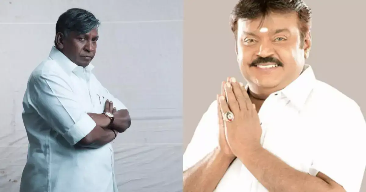 Vijayakanth: என்ன வடிவேலு சௌக்கியமா ? நலம் விசாரித்த விஜயகாந்த்..ஆடிப்போன வடிவேலு..ஒரு குட்டி பிளாஷ்பேக்..! 