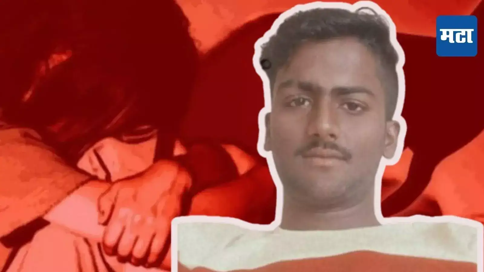 दुकानावर आलेल्या मुलीला आत बोलावलं, ९ वर्षांच्या चिमुकलीसोबत नराधमाने नको ते केलं, अखेर… दुकानावर आलेल्या मुलीला आत बोलावलं, ९ वर्षांच्या चिमुकलीसोबत नराधमाने नको ते केलं, अखेर…