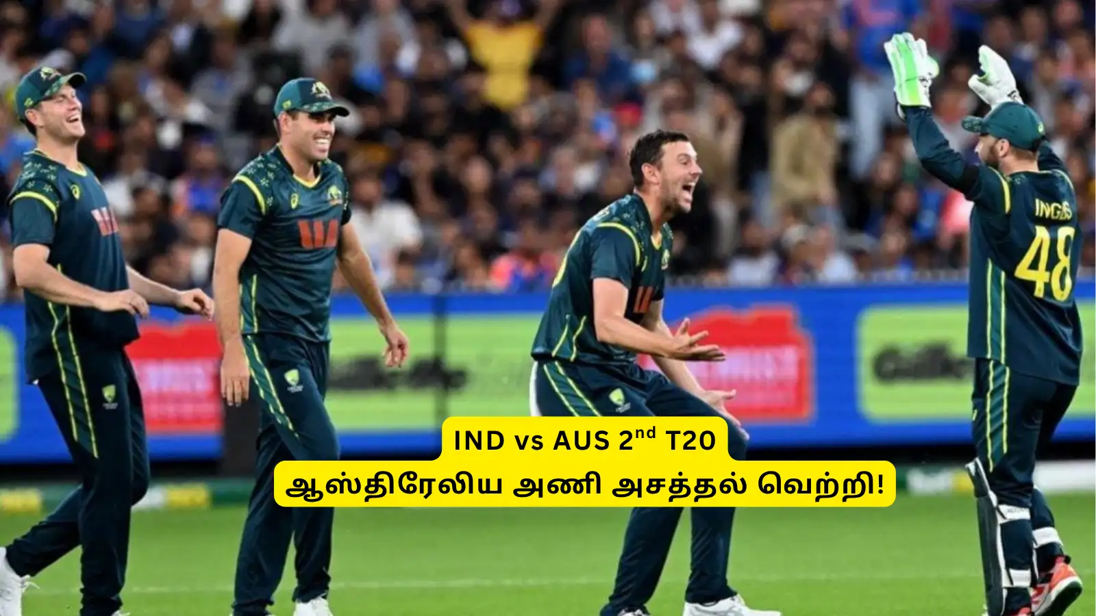 IND vs AUS T20: ‘அபிஷேக் சர்மாவை’.. கட்டிப்போட்ட மற்ற பேட்டர்கள்: சொதப்பல் பேட்டிங்கால் படுதோல்வி! 