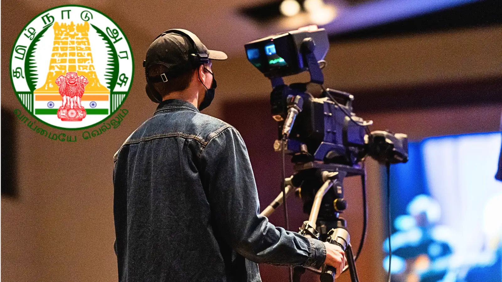 தமிழ்நாடு அரசில் கேமராமேன் வேலை; ரூ.1.33 லட்சம் வரை சம்பளம் - விண்ணப்பிக்க தகுதிகள் என்னென்ன? 