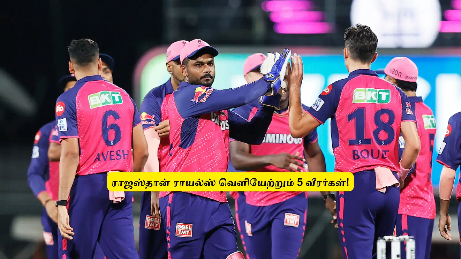 IPL 2026: ‘ராஜஸ்தான் ராயல்ஸ் வெளியேற்றும்’.. 5 ஸ்டார் வீரர்கள்: சஞ்சு சாம்சன் நிலைமை என்ன? விபரம் இதோ! 