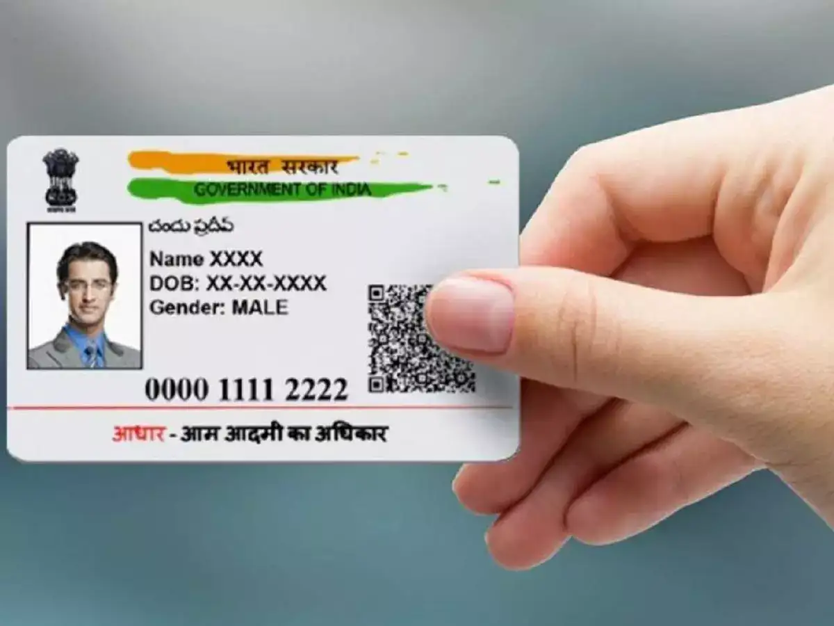 ஆதார் கார்டில் ஈசியா மாற்றலாம்.. இந்த ஒரு ஆப் மட்டும் போதும்! 