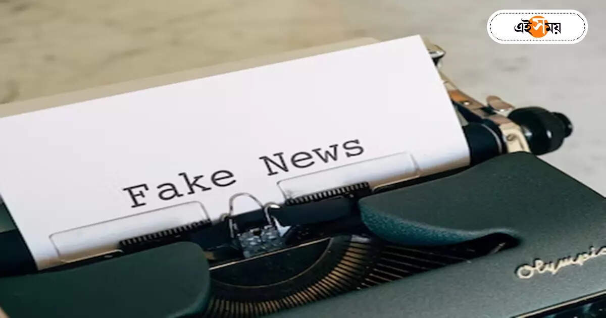 Baba Saheb Ambedkar Education University : ফেক নিউজ, খবর যাচাইও পাঠ্যক্রমে – pg diploma course in mass communication and journalism is starting in baba saheb ambedkar education university syllabus will include learning to prevent fake news