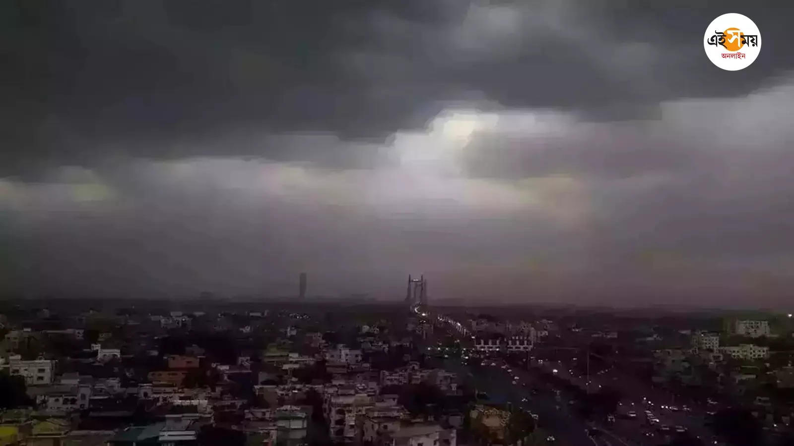 Kolkata Rain,নিম্নচাপের জেরে বুধেও বৃষ্টির পূর্বাভাস, কবে কাটবে দুর্যোগ? – west bengal weather update 11 september south bengal districts may witness rainfall