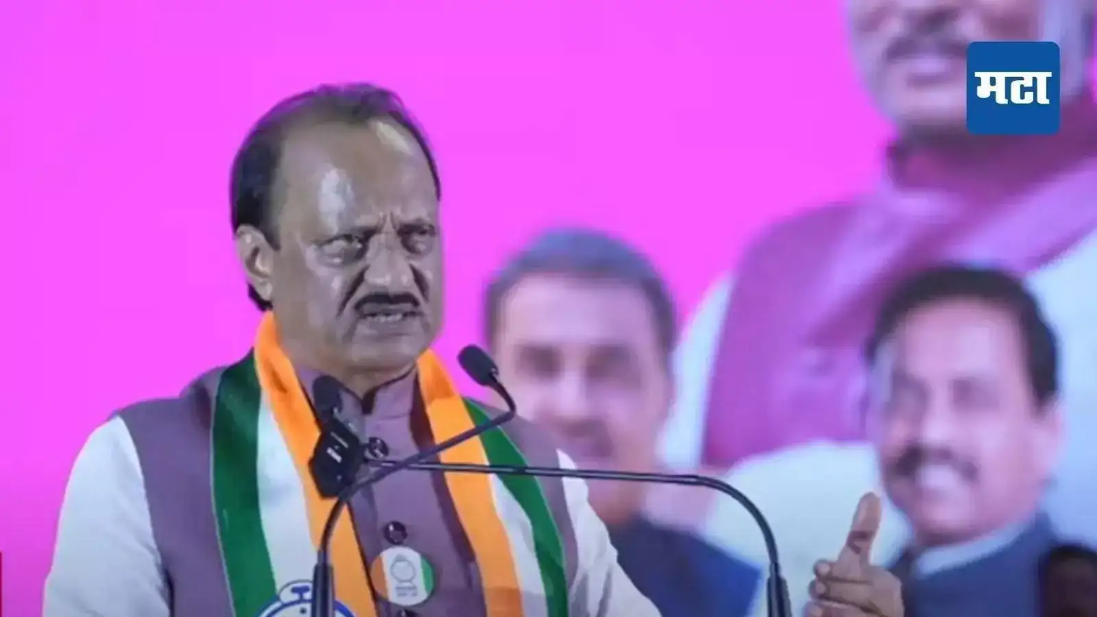 अजितदादा अॅक्शन मोडवर! आगामी निवडणुकीसाठी कामाला लागा… बैठकीतून कार्यकर्त्यांना आदेश; नेमकं काय म्हणाले? अजितदादा अॅक्शन मोडवर! आगामी निवडणुकीसाठी कामाला लागा… बैठकीतून कार्यकर्त्यांना आदेश; नेमकं काय म्हणाले?