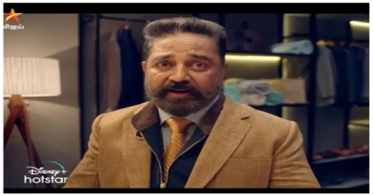 BiggBoss7 : எங்களை நேசிங்க.. ஆனா வெறுக்க மட்டும் வேணாம் : அன்பு கட்டளையிட்ட பிக் பாஸ் 7 போட்டியாளர். 