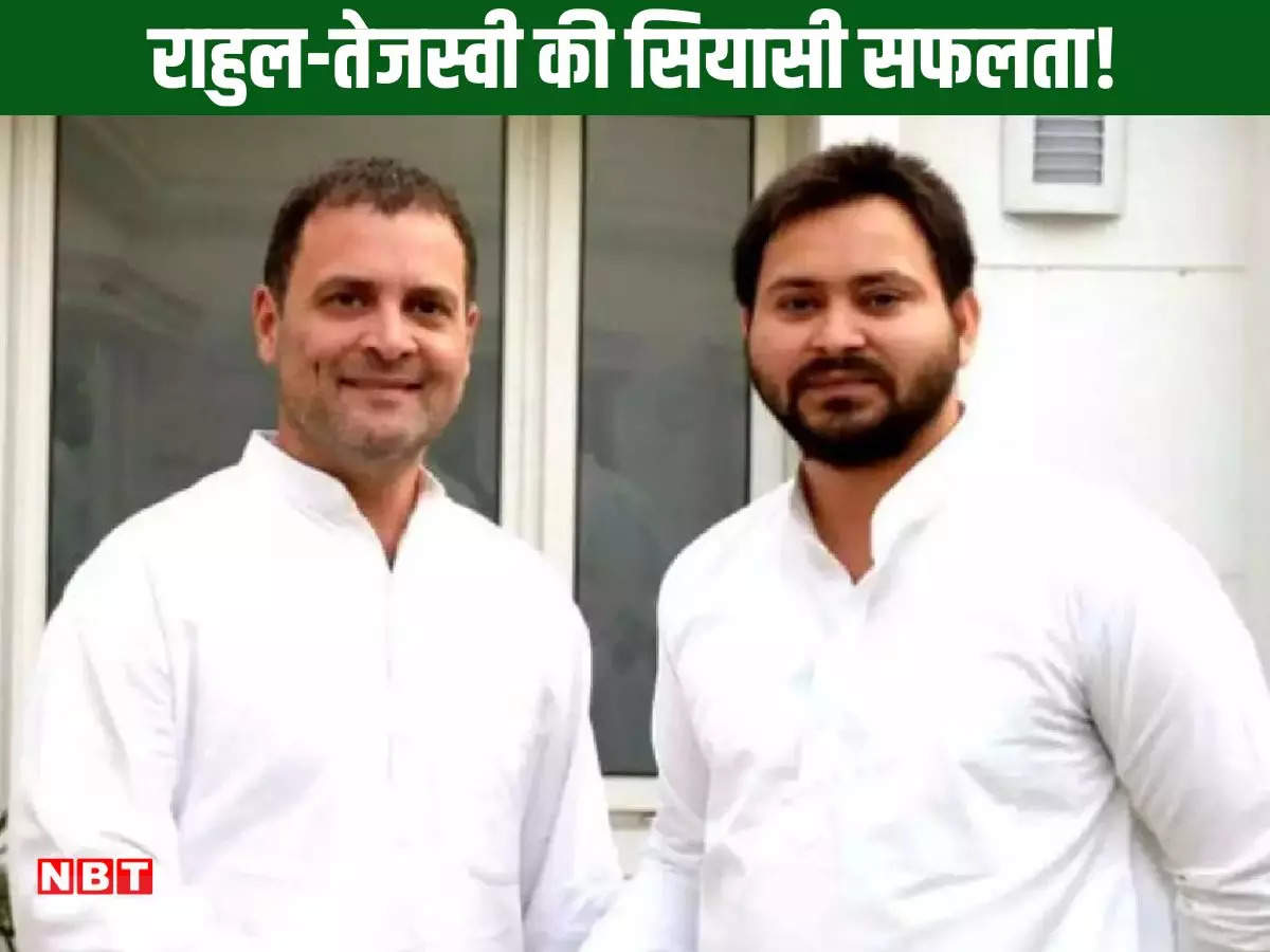 Opinion: Rahul Gandhi-Tejashwi Yadav are equal, one does not have a ‘blueprint’ while the other dreams of a ‘chair’