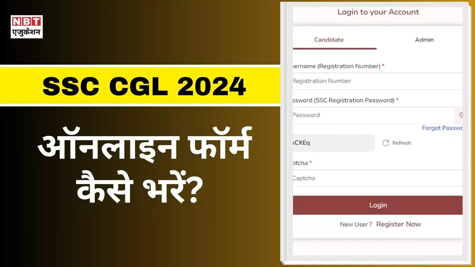 SSC CGL Registration 2024 SSC CGL 2024 Form Released, Understand The