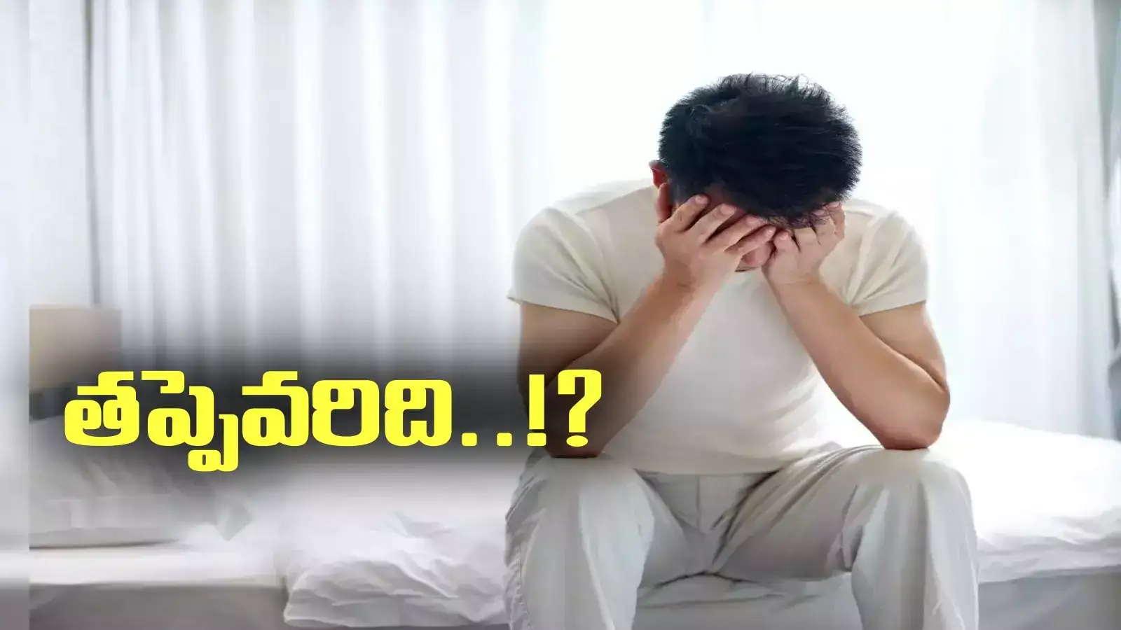 అమ్మానాన్న, ఓ కొడుకు.. హిజ్రా ఎంట్రీతో మారిపోయిన జీవితాలు.. ఈ పాపం ఎవరిది?