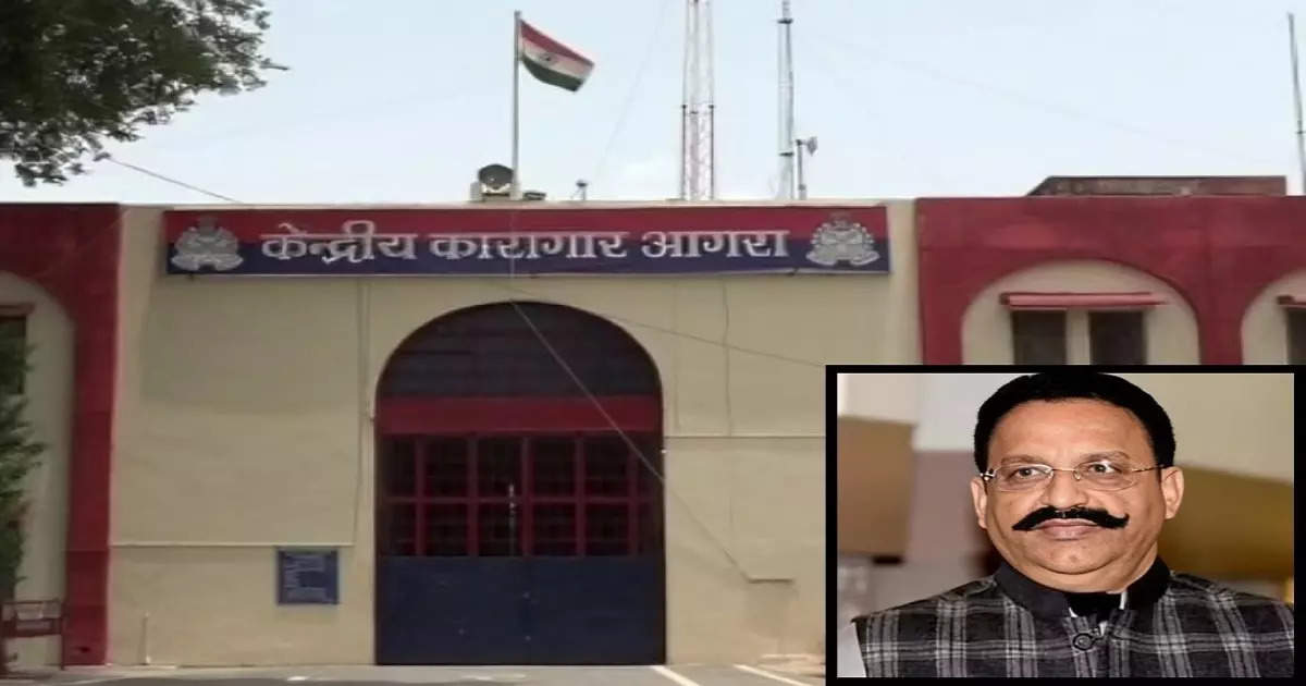 Story of 25 years ago: Mobile phone, bullet proof jacket… Mafia Mukhtar Ansari’s fame in Agra Central Jail