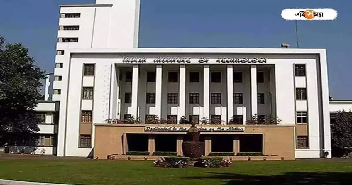 Kharagpur Iit,নামমাত্র খরচে স্টার্ট আপ-এর স্বপ্ন? ‘লাইফটাইম’ সুযোগ খড়গপুর IIT-র – kharagpur iit is giving a chance for startup in low cost know how